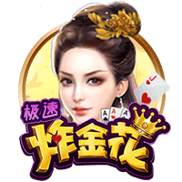 阿里纳斯：刷数据是比赛的一部分 双煞&詹姆斯&约基奇都是如此